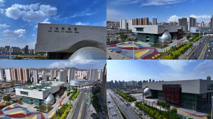 甘肃省兰州市科技馆航拍