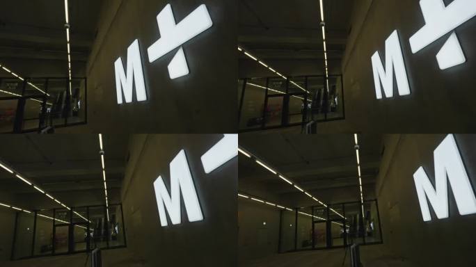 香港M+博物馆香港西九文化区8587