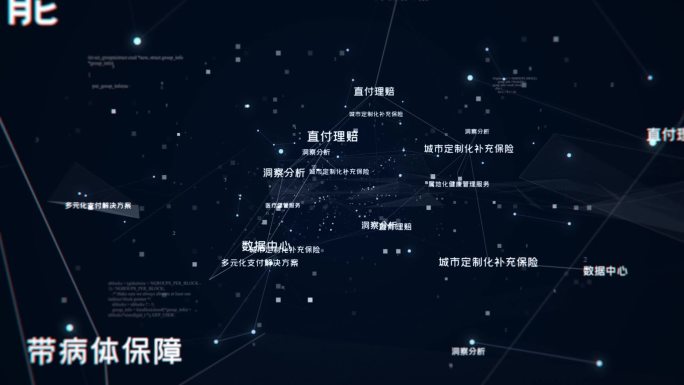 科技点线粒子故障毛刺文字片头