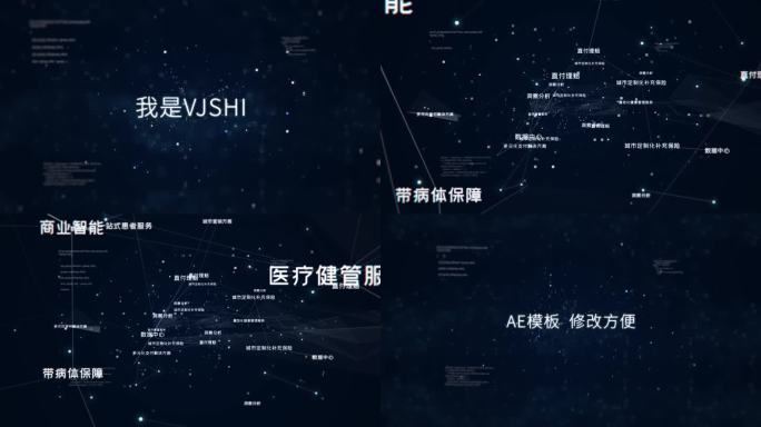 科技点线粒子故障毛刺文字片头