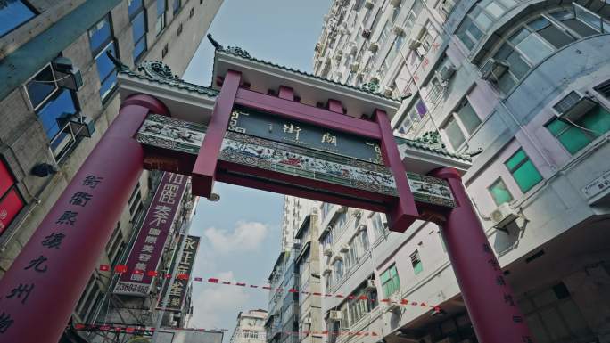 香港庙街牌坊街头城市生活街道8564