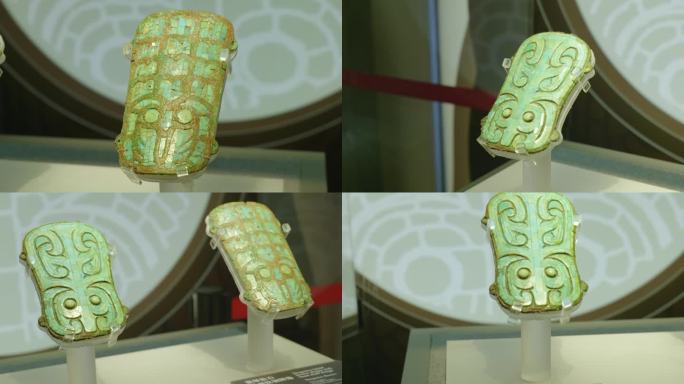 考古博物馆 嵌绿松石兽面纹铜牌饰