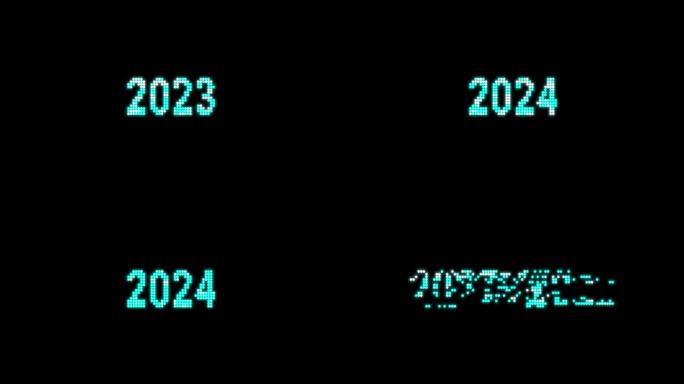 2023年至2024年新年假期动画。现代新年4K分辨率动画与故障效果在黑色背景。