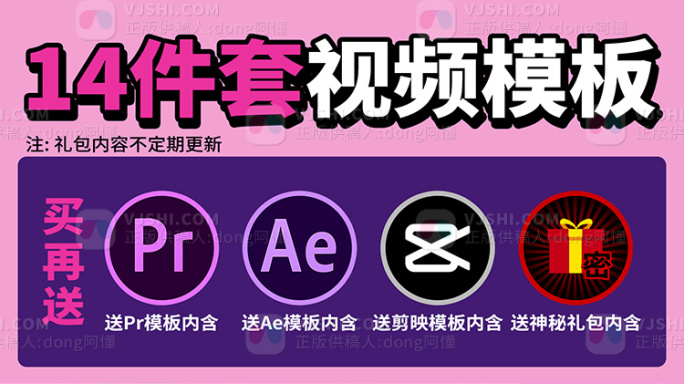 装饰边框绿幕素材模板 D-14JT-5