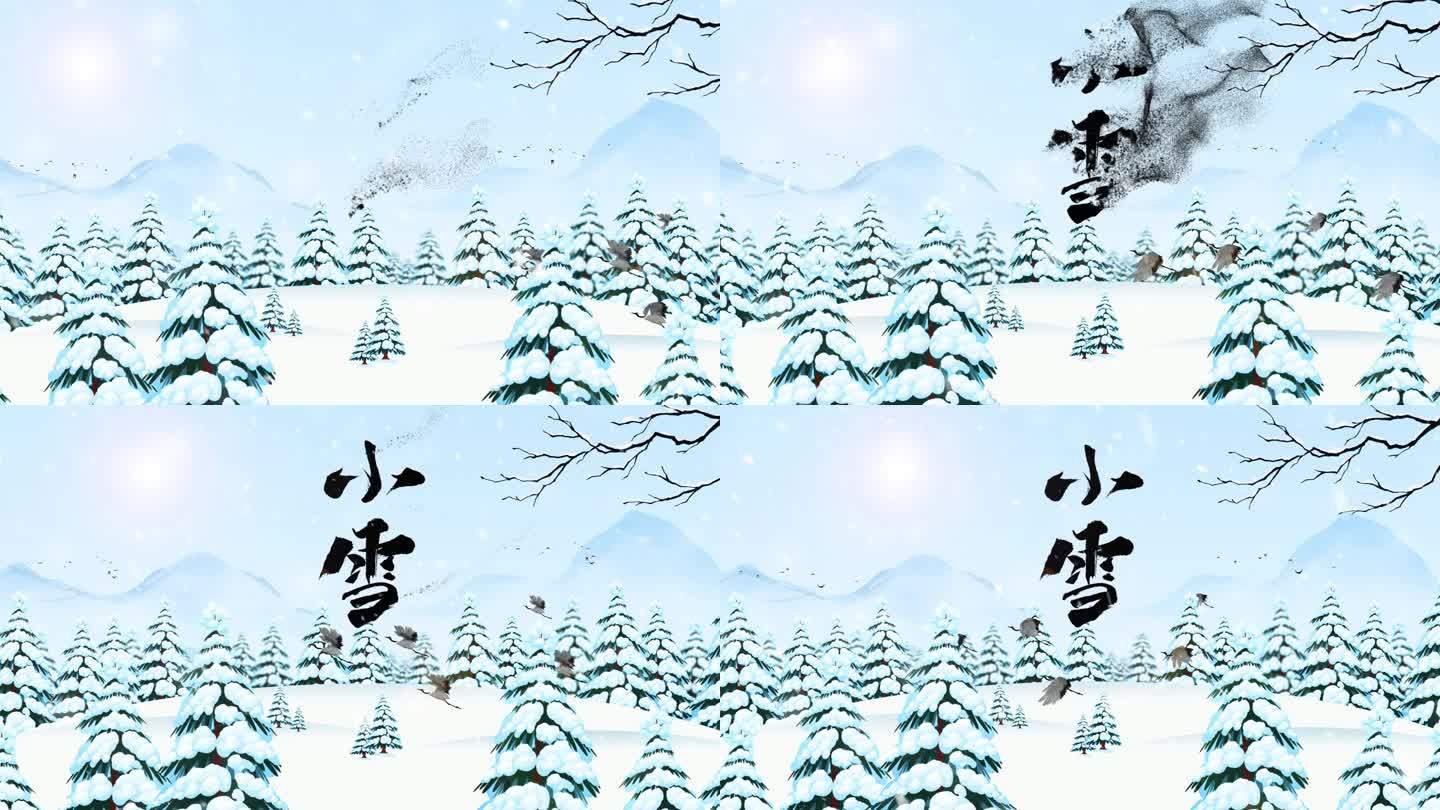 【AE模板】二十四节气小雪