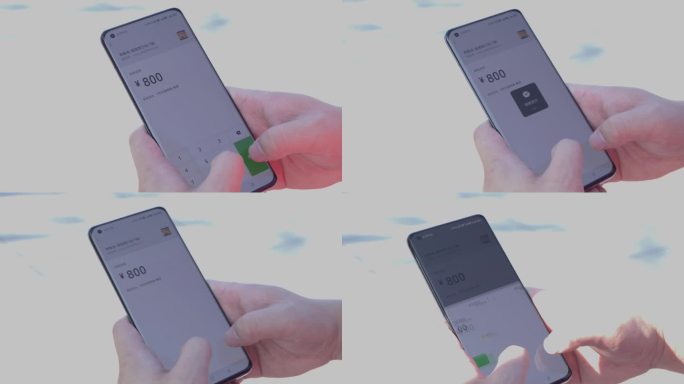 使用手机转账操作