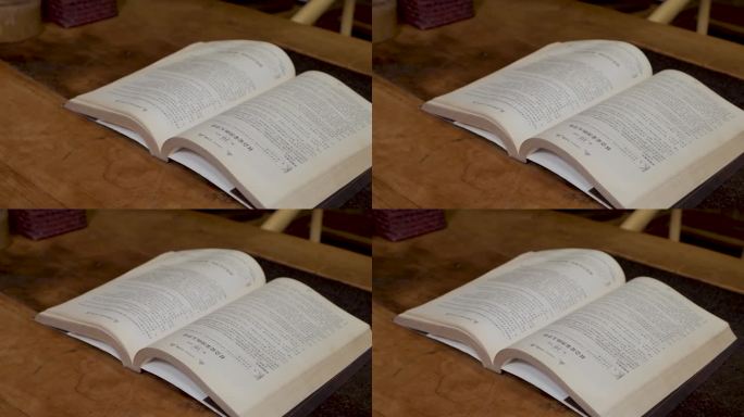 桌上书本 打开的书本 阅读