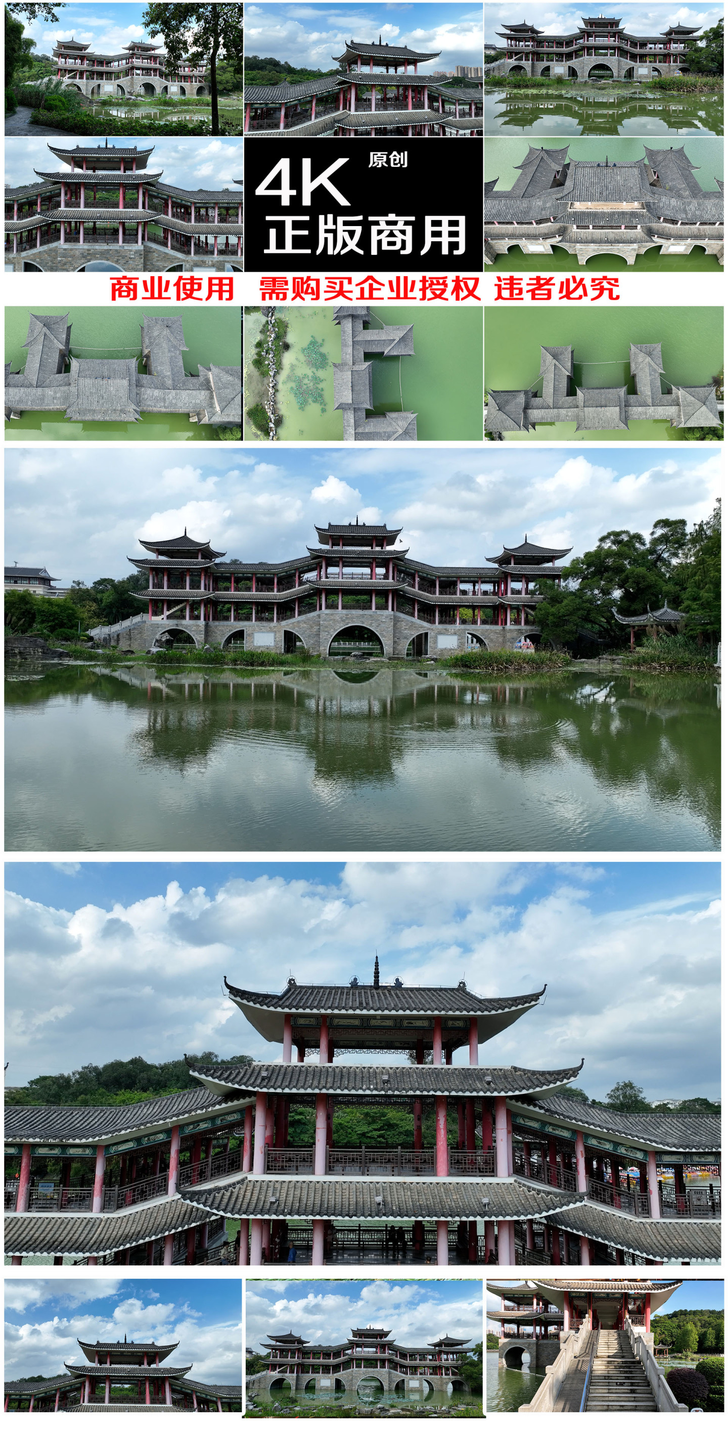古代风格建筑中国风景观
