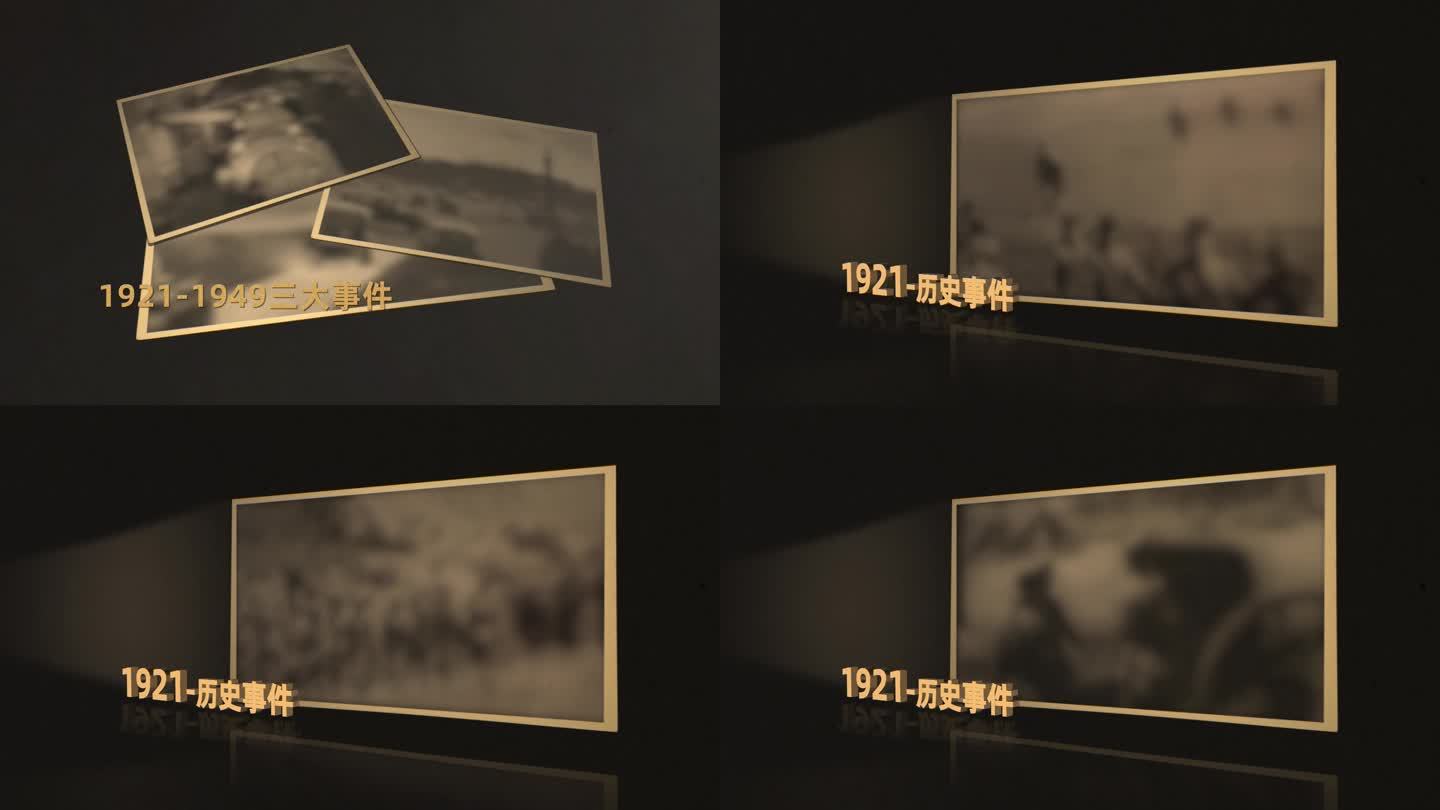 复古怀旧历史纪录片照片视频展示AE模板