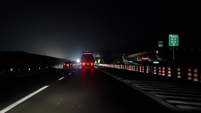 夜间高速公路行车夜晚开车驾驶汽车回家过年