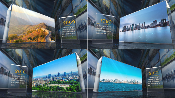 企业科技图文展示