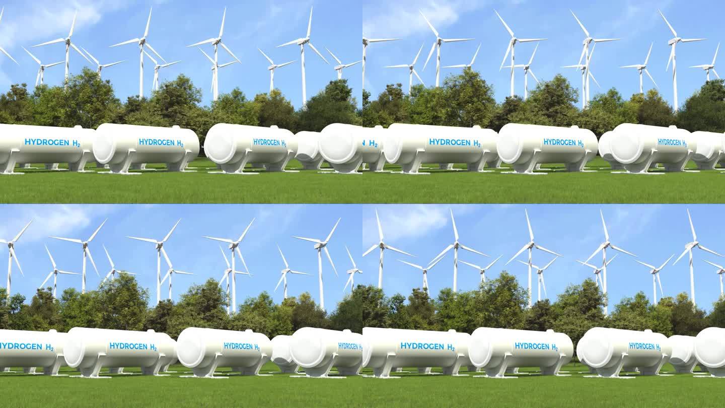 用太阳能电池板和风力涡轮机储氢，绿色替代能源