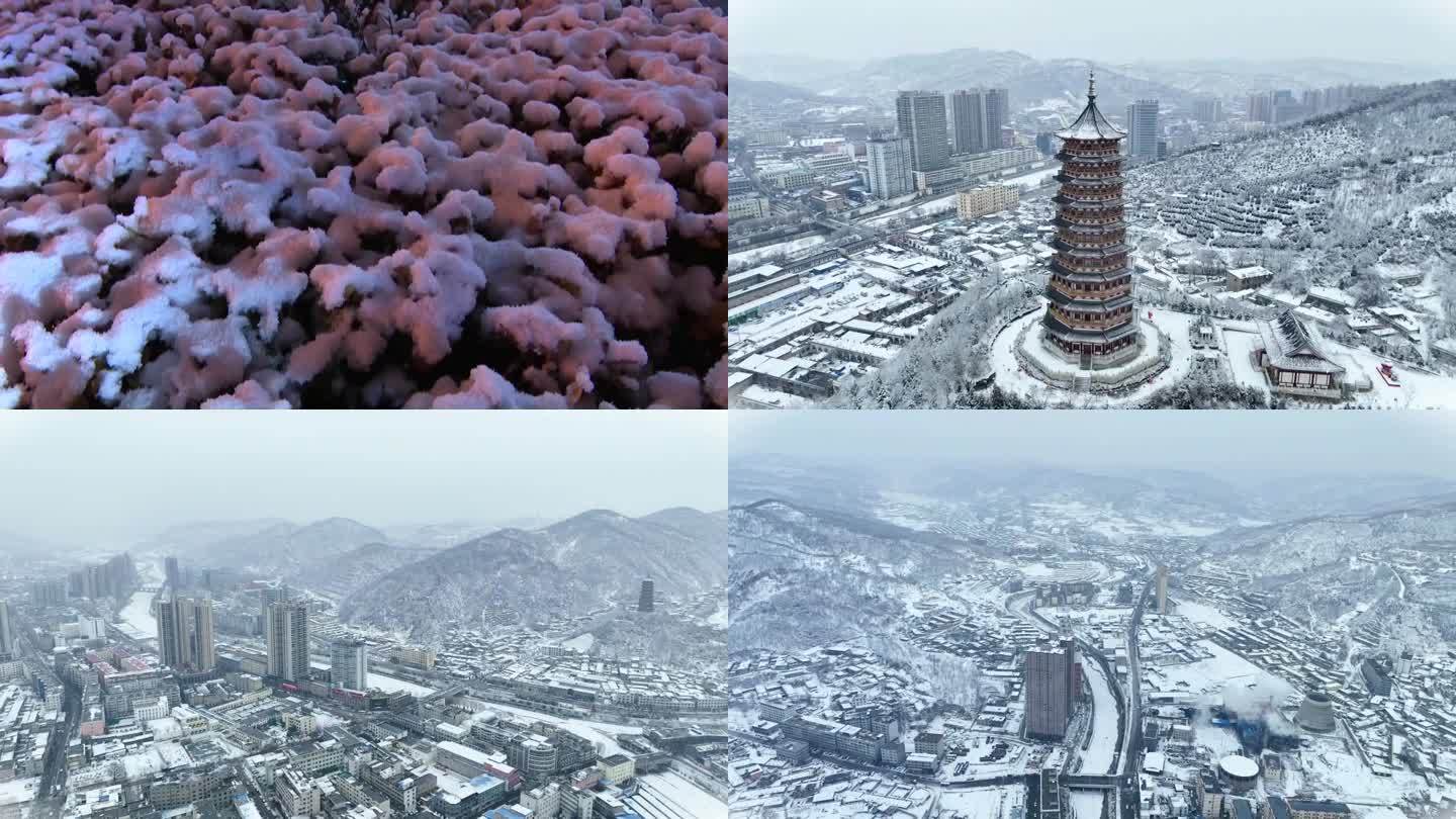 延安宝塔山雪景