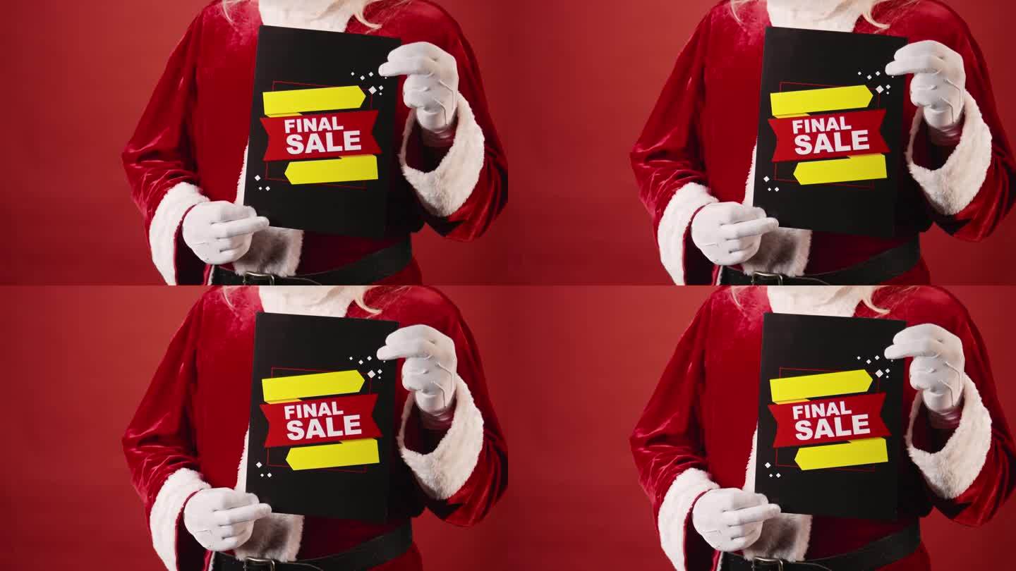 匿名圣诞老人举着最后出售的标志