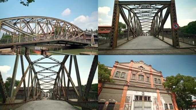 上海影视基地老建筑白渡桥钢架桥