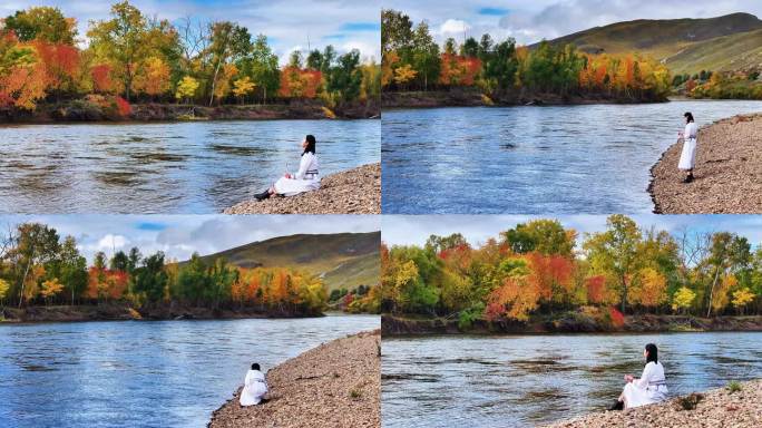 秋天、小河边、蒙古美女、打水漂