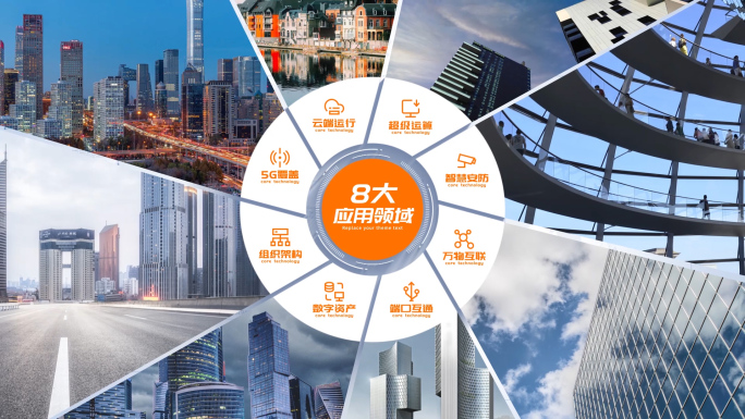 项目应用结构图文分类