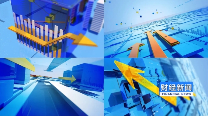 财经新闻宣传片栏目包装片头