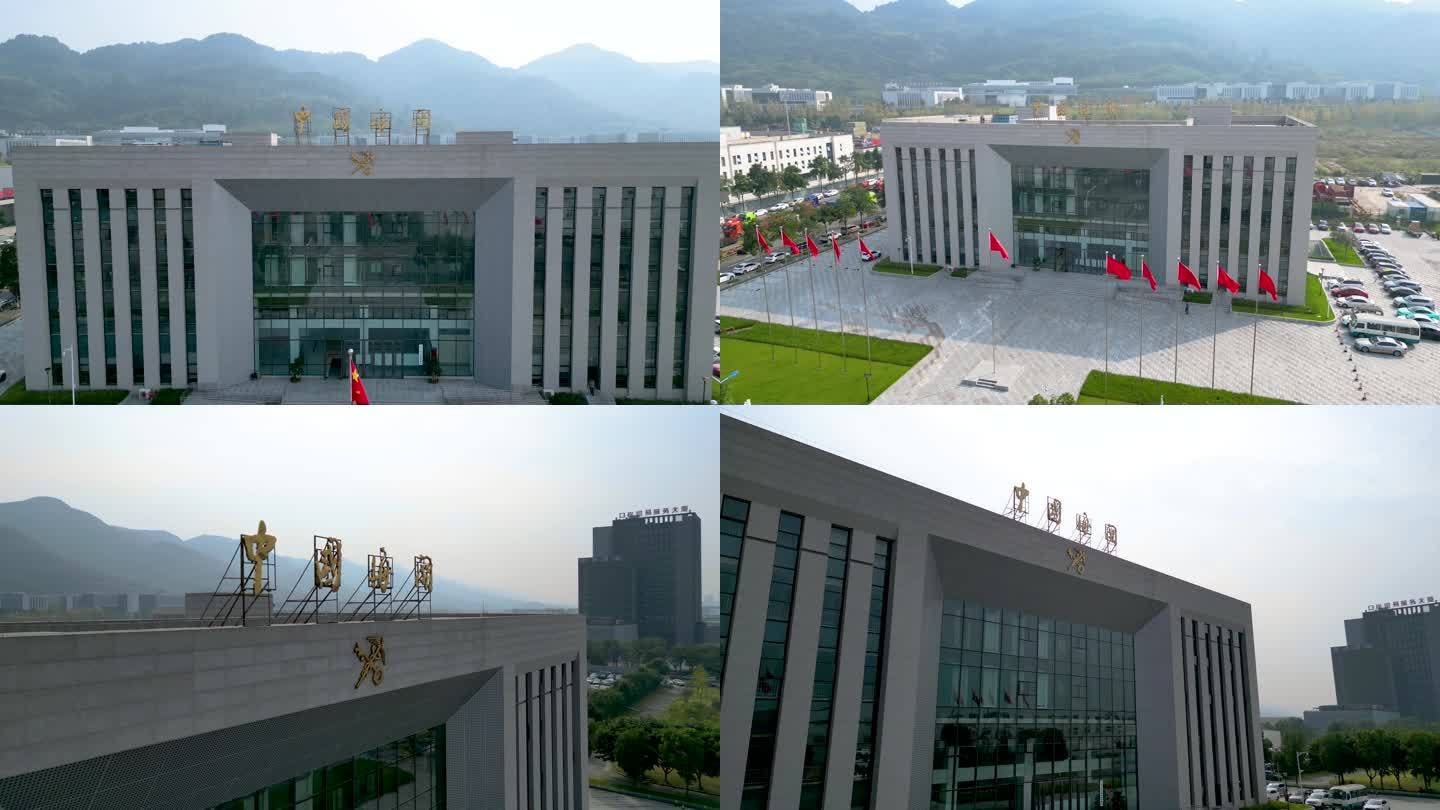 中国海关办公大楼