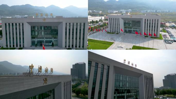 中国海关办公大楼