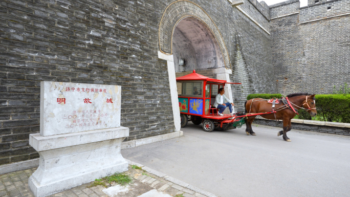 马车穿过城门，明故城