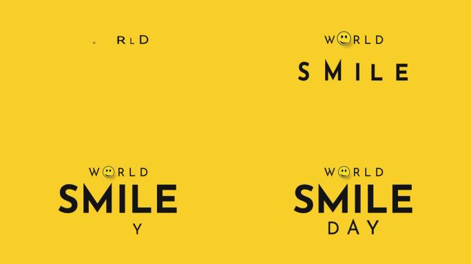 世界微笑日海报。4 k