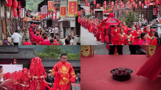 汉中宁强青木川古镇集体婚礼