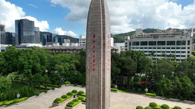 深圳革命烈士陵园