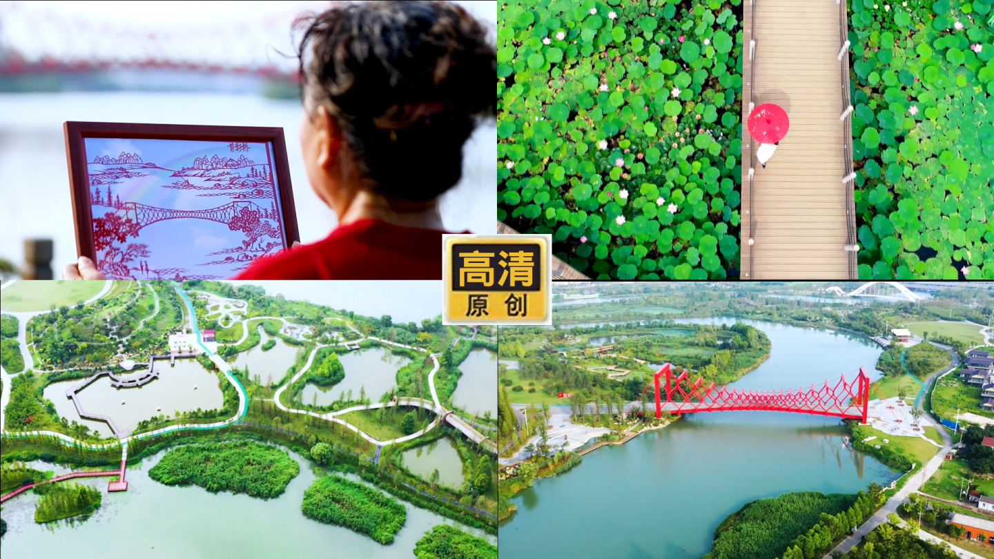 扬州三湾湿地公园剪纸大桥琵琶古琴风光航拍