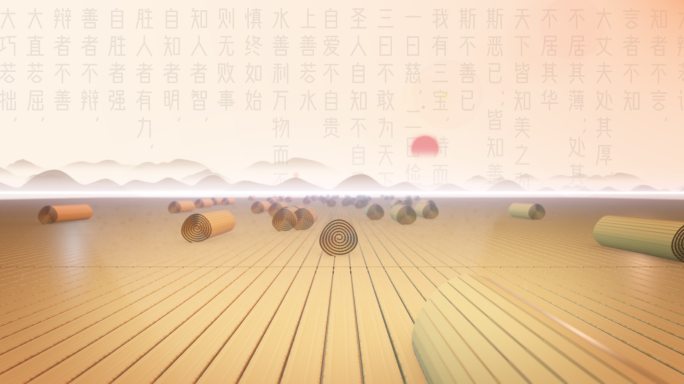 中国书简古风大屏幕背景 古文卷轴