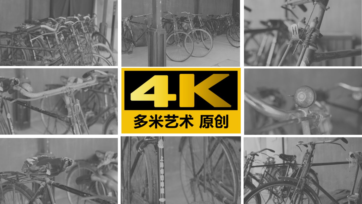 八九十年代自行车棚存车棚黑白胶片镜头