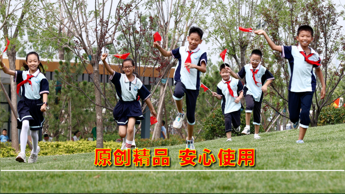孩子们奔跑 挥动红旗 向太阳奔跑 国庆节