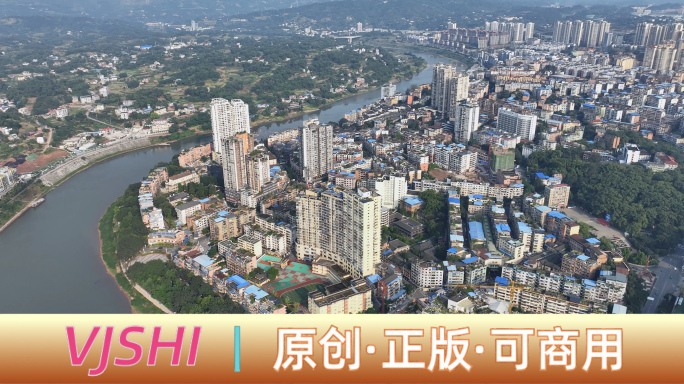 4K赤水市区空镜头航拍贵州赤水市赤水全景