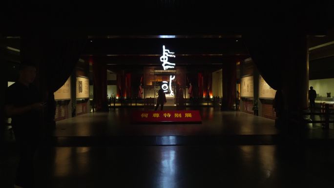 陕西宝鸡青铜器博物院文物西周和尊97