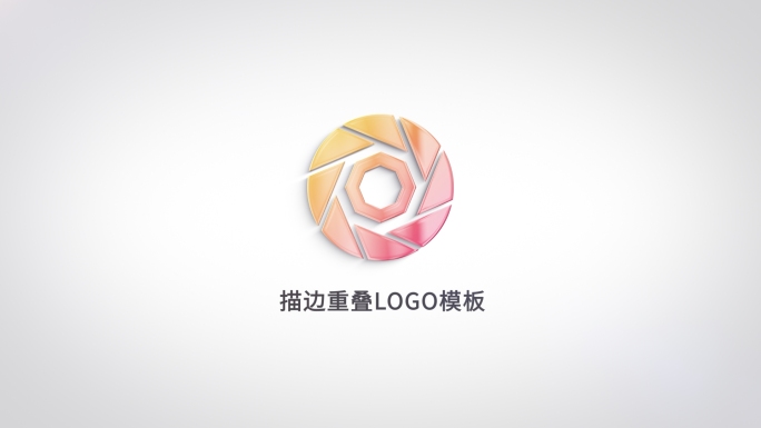 简洁明亮LOGO入场模板