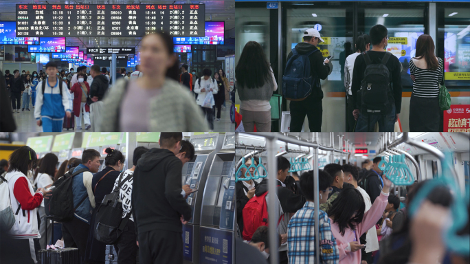 火车站素材 高铁站出站过安检 青岛地铁