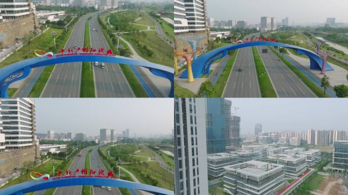 中新广州知识城建设拱门航拍片段