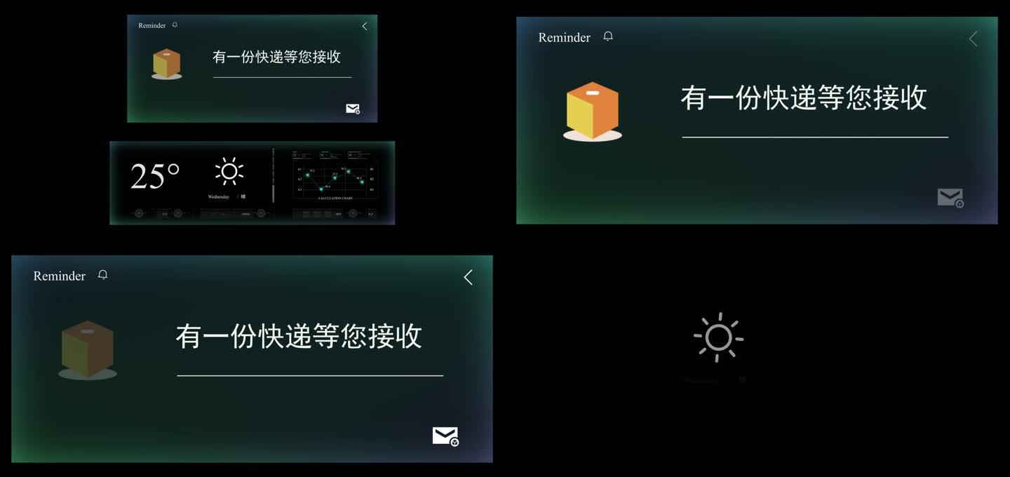 简约科技框科技屏HUD