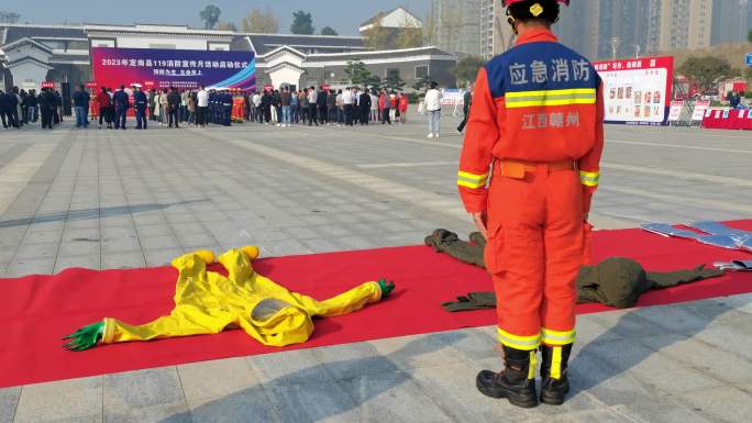 119火警消防宣传月素材