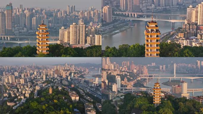 重庆市渝中鹅岭公园瞰胜楼李子坝航拍