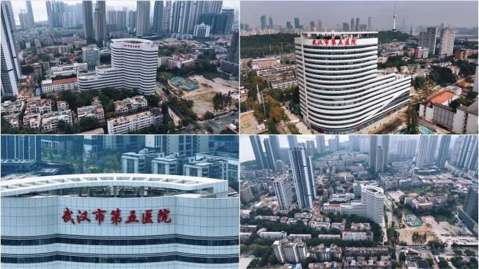 武汉市第五医院三甲医院航拍