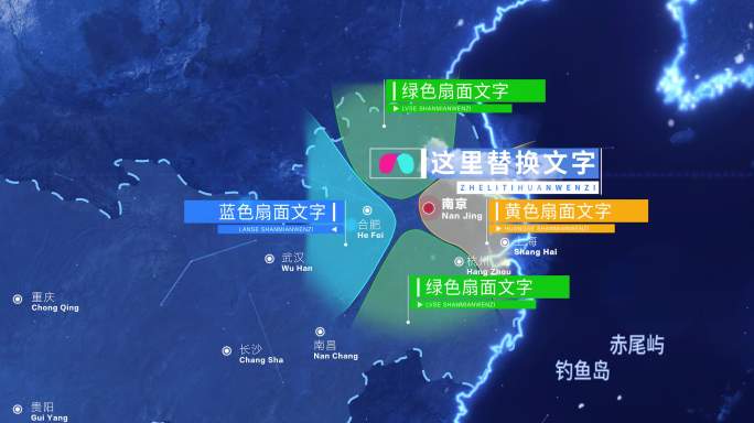 AE模板 世界地图中国区位地图