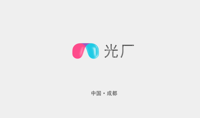 简洁片头logo替换展示【无插件】