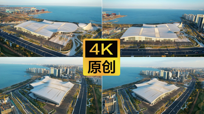 【4K】烟台八角湾国际会展中心