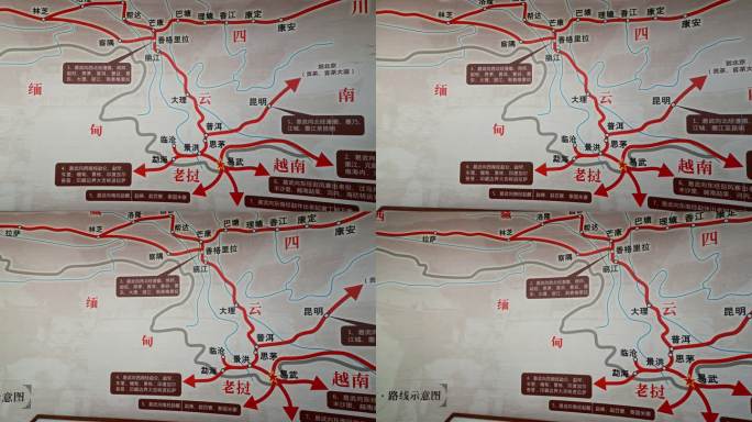 西双版纳勐腊易武茶文化博物馆茶马古道地图