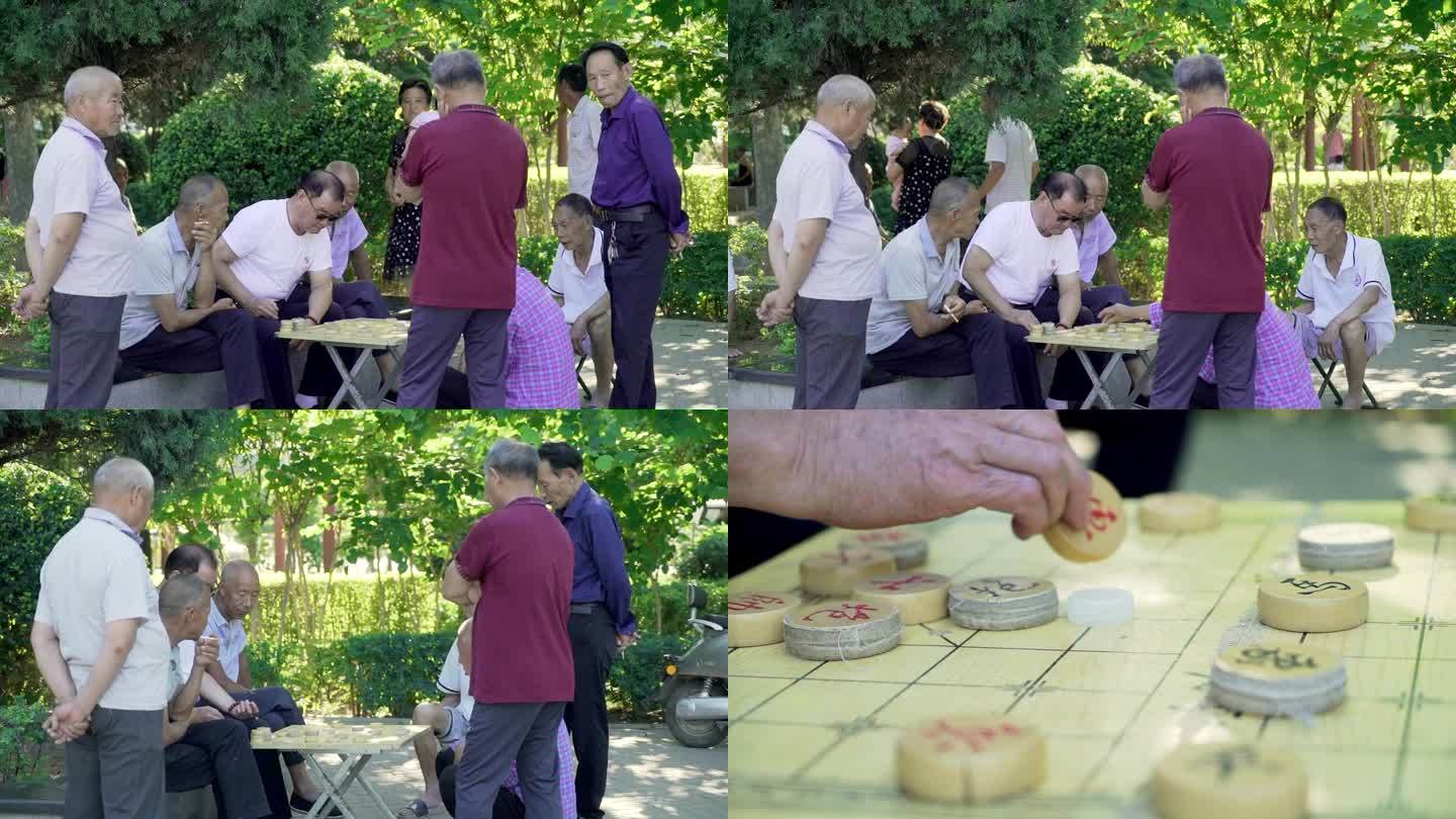 公园几个老人在下棋