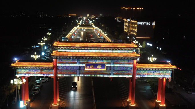 航拍雄安新区雄州牌楼夜景及延时4k