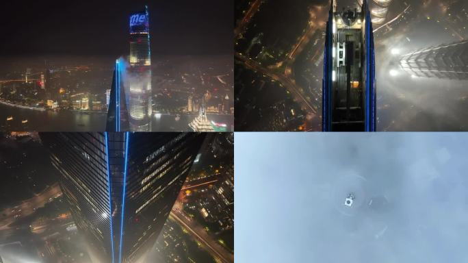 上海夜景航拍延时外滩陆家嘴金融城城市云端