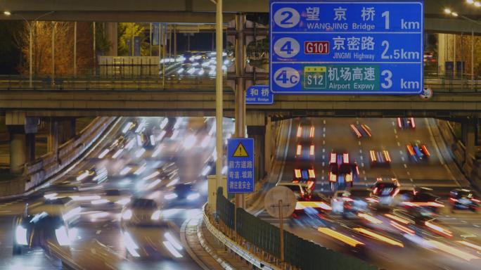 北京夜景深夜忙碌奋斗城市车流，忙碌的人