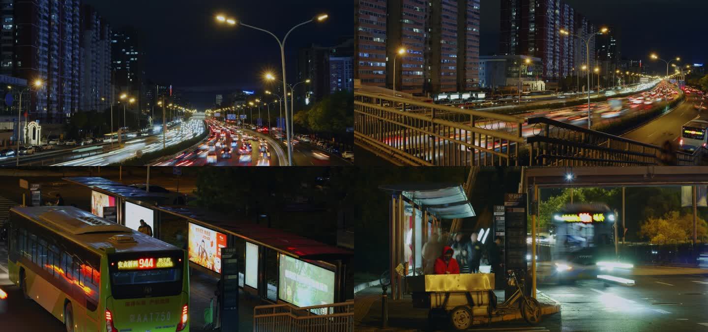 北京夜景深夜忙碌奋斗城市车流，忙碌的人